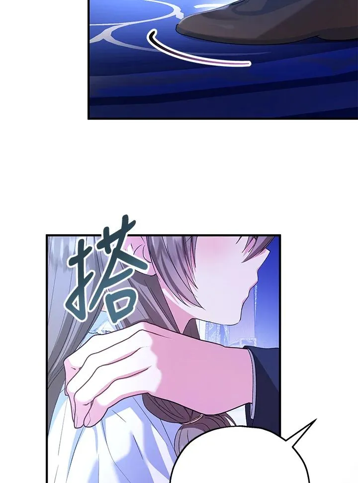 第54话 第68页