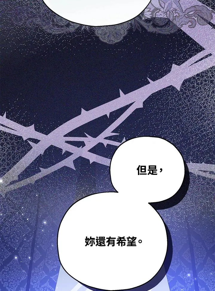 第54话 第71页