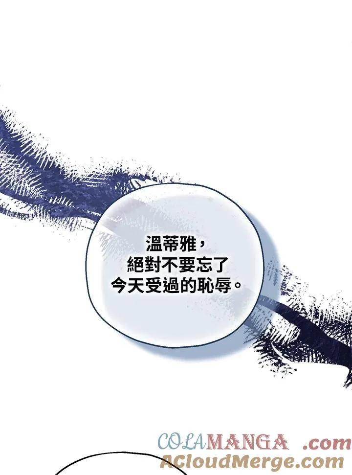 第54话 第73页