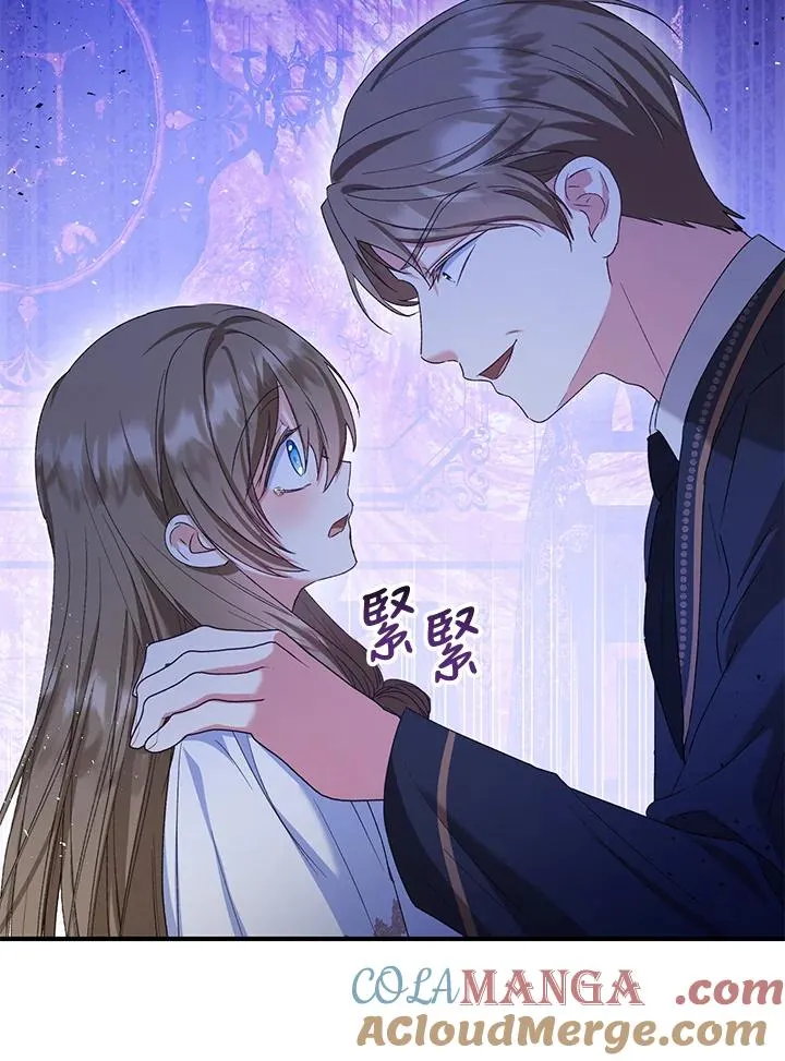 第54话 第76页