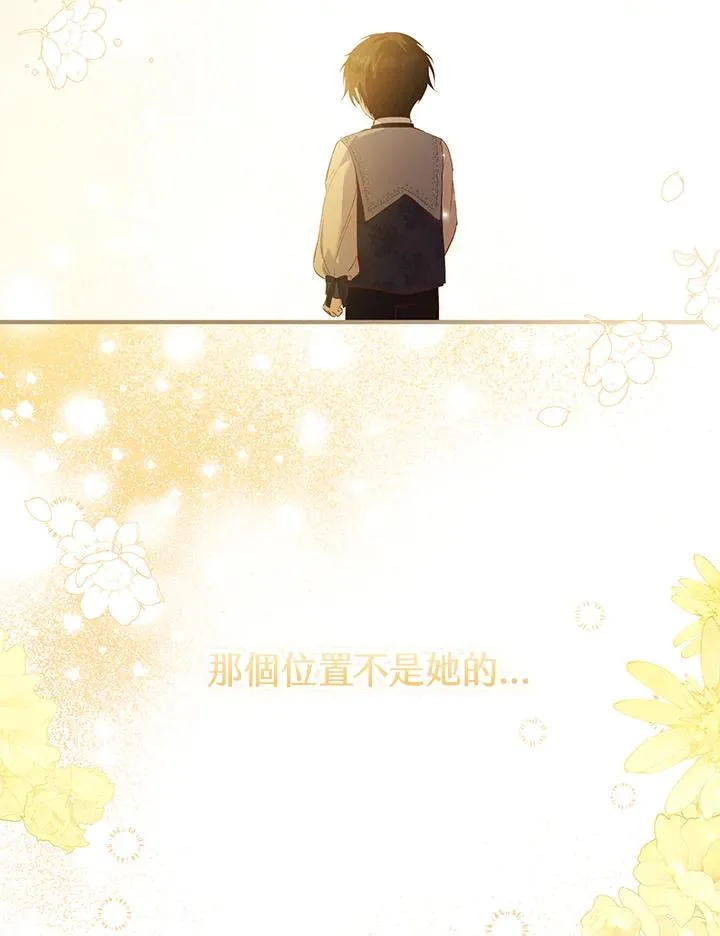 第54话 第78页