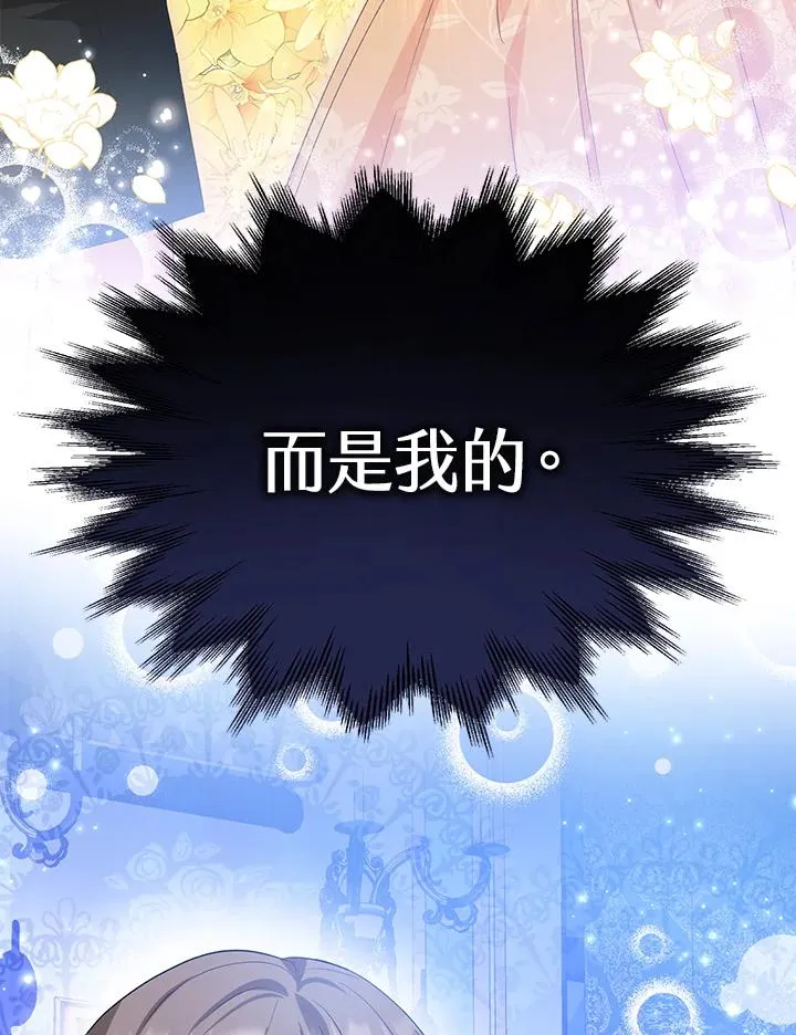 第54话 第81页
