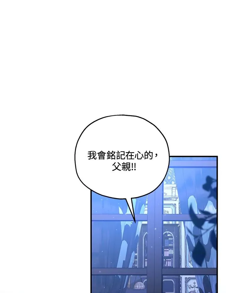 第54话 第83页