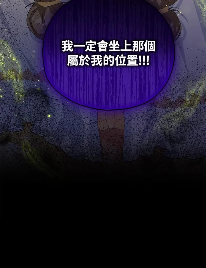 第54话 第86页