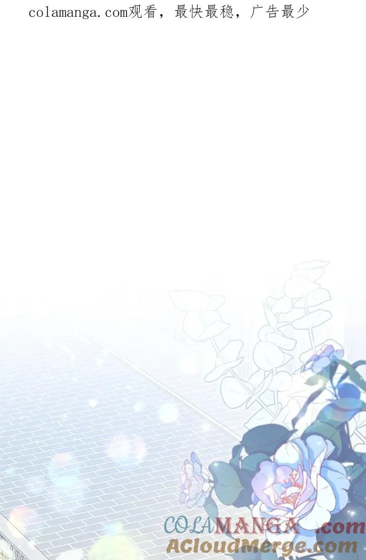 第55话 第1页