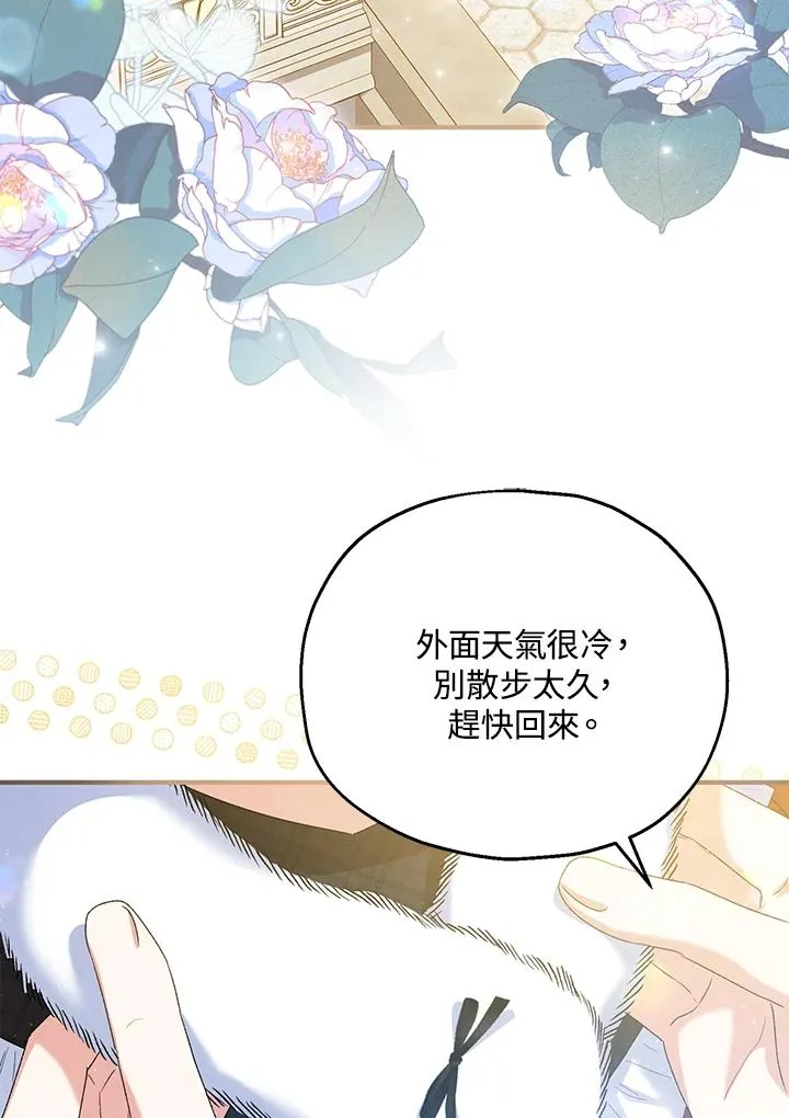 第55话 第3页