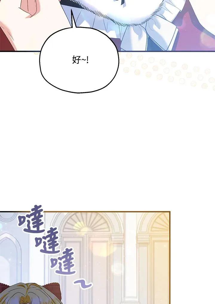 第55话 第4页