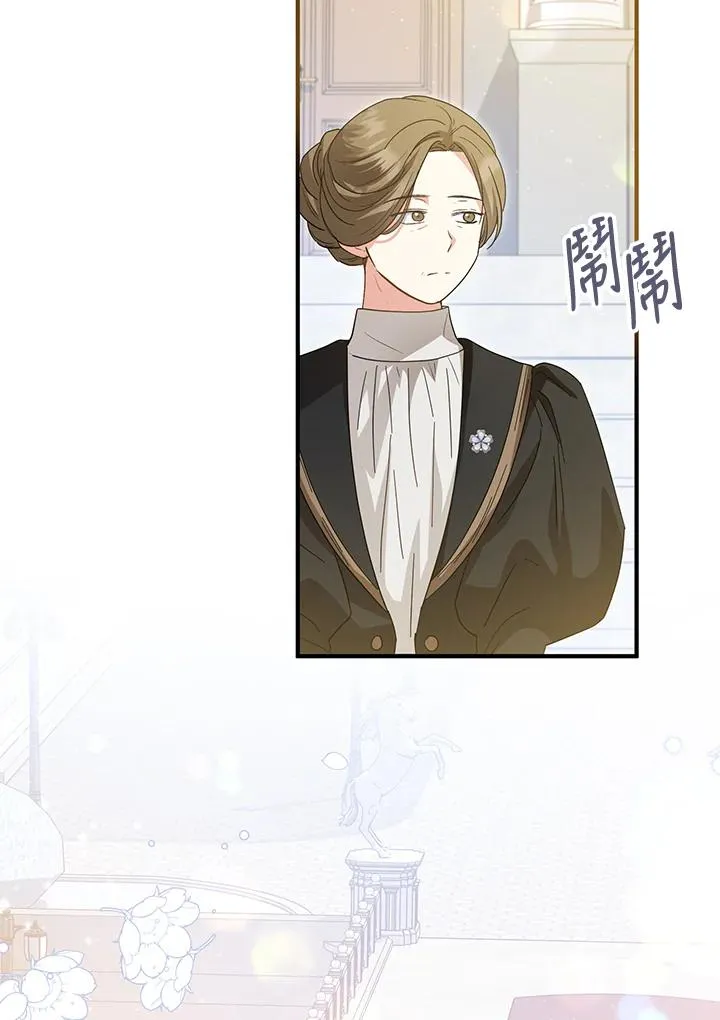 第55话 第6页