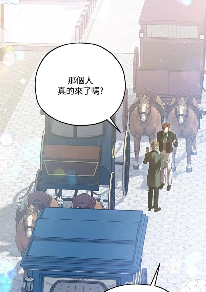 第55话 第7页