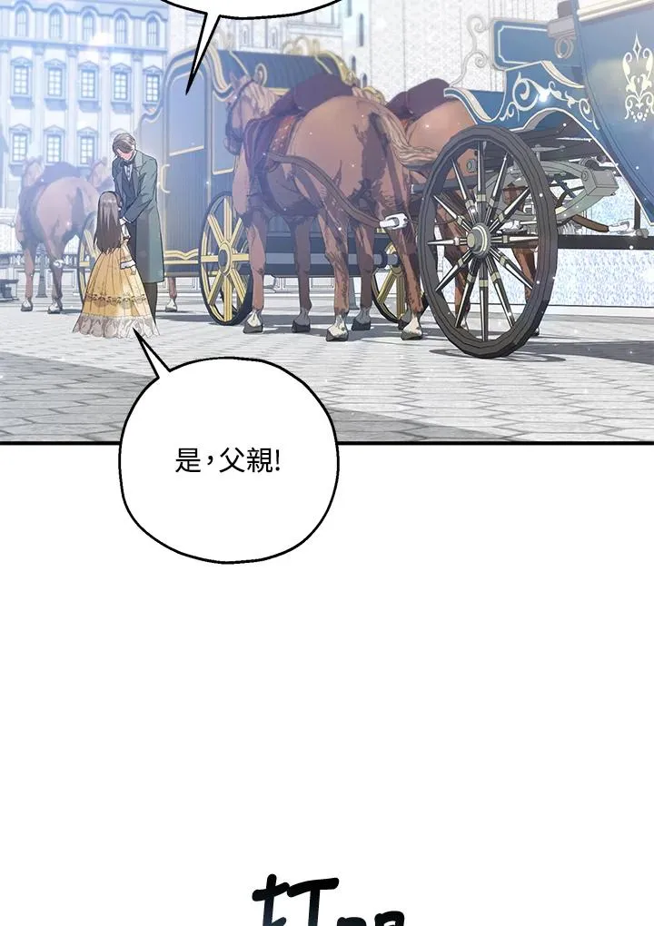 第55话 第10页