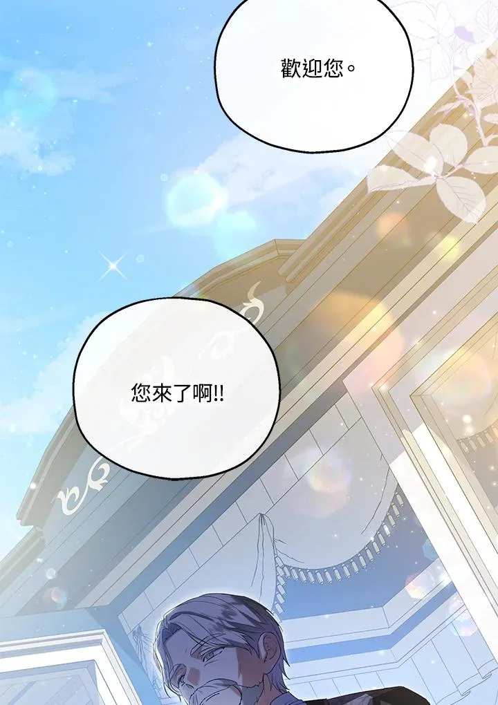 第55话 第12页
