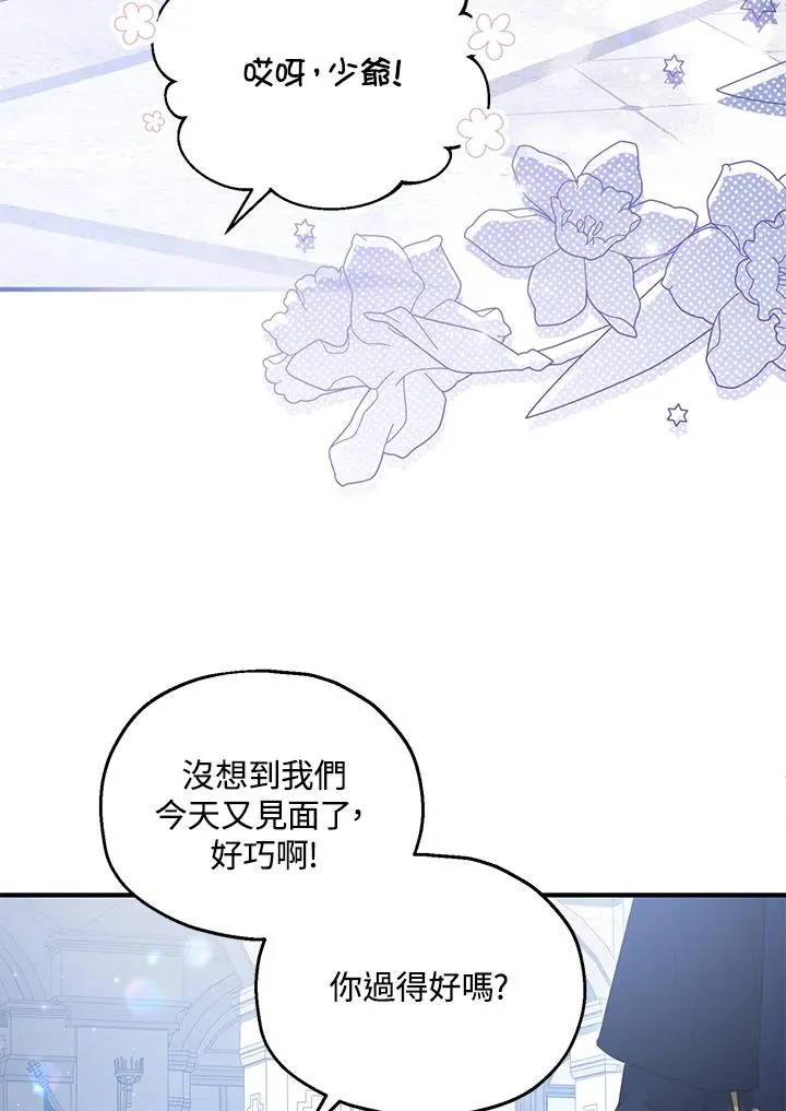 第55话 第19页