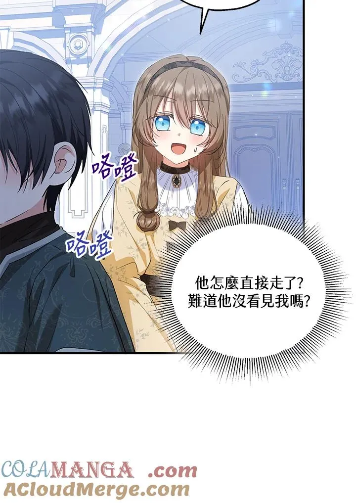 第55话 第21页