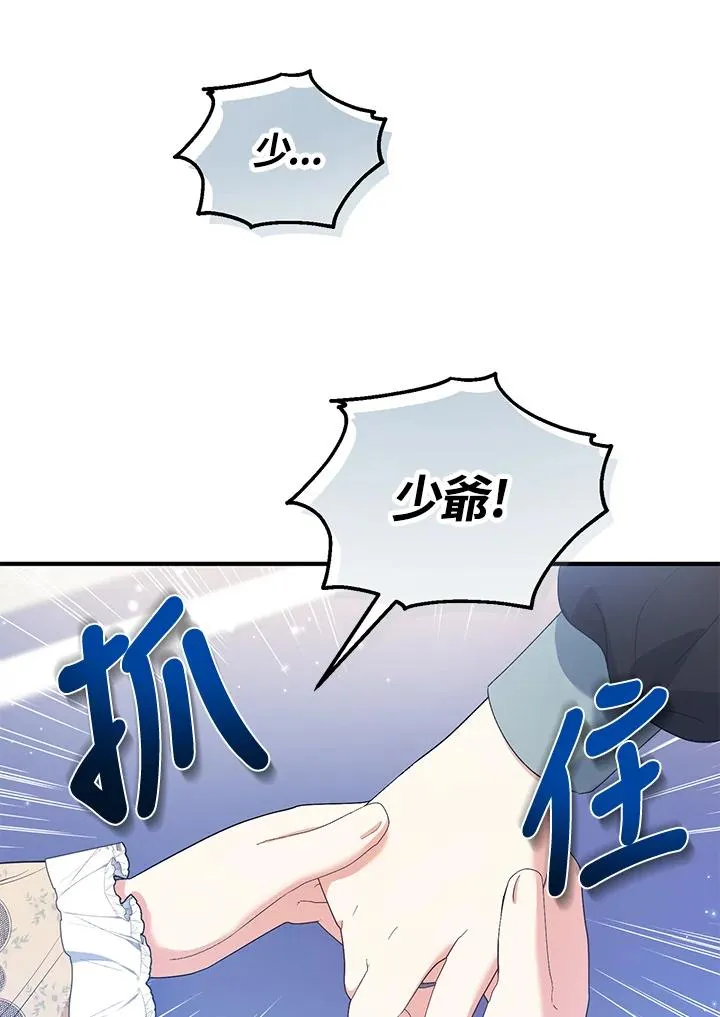 第55话 第22页