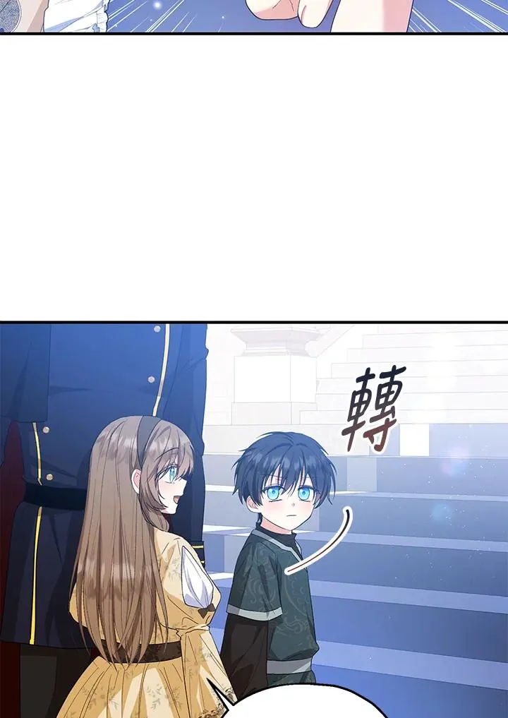 第55话 第23页