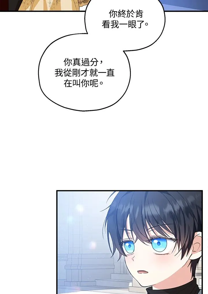 第55话 第24页