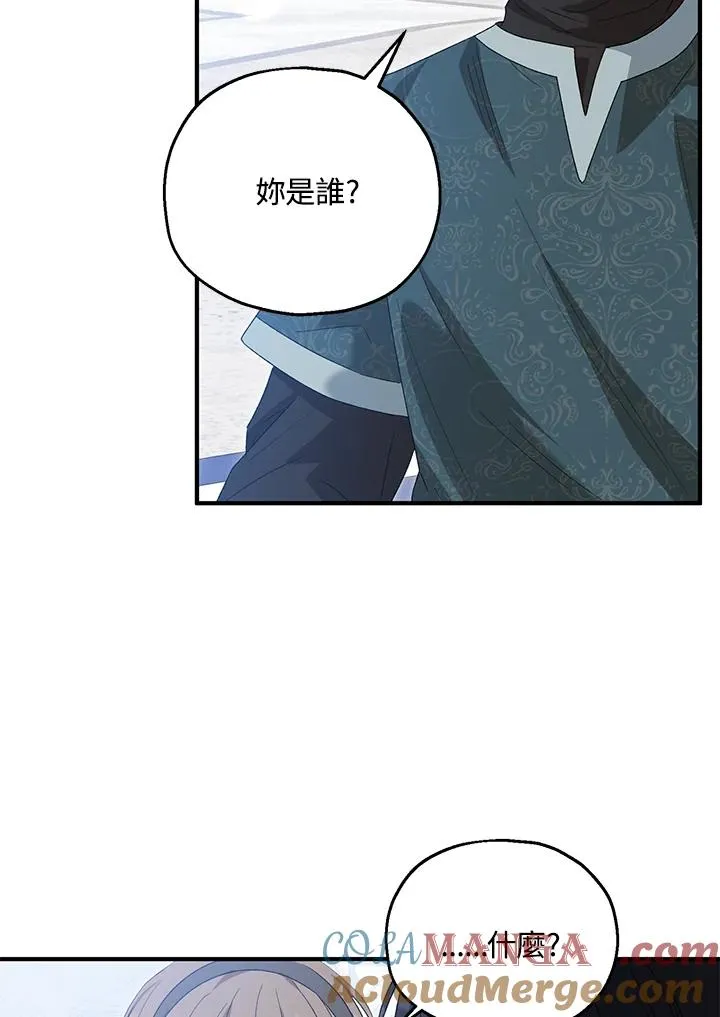 第55话 第25页