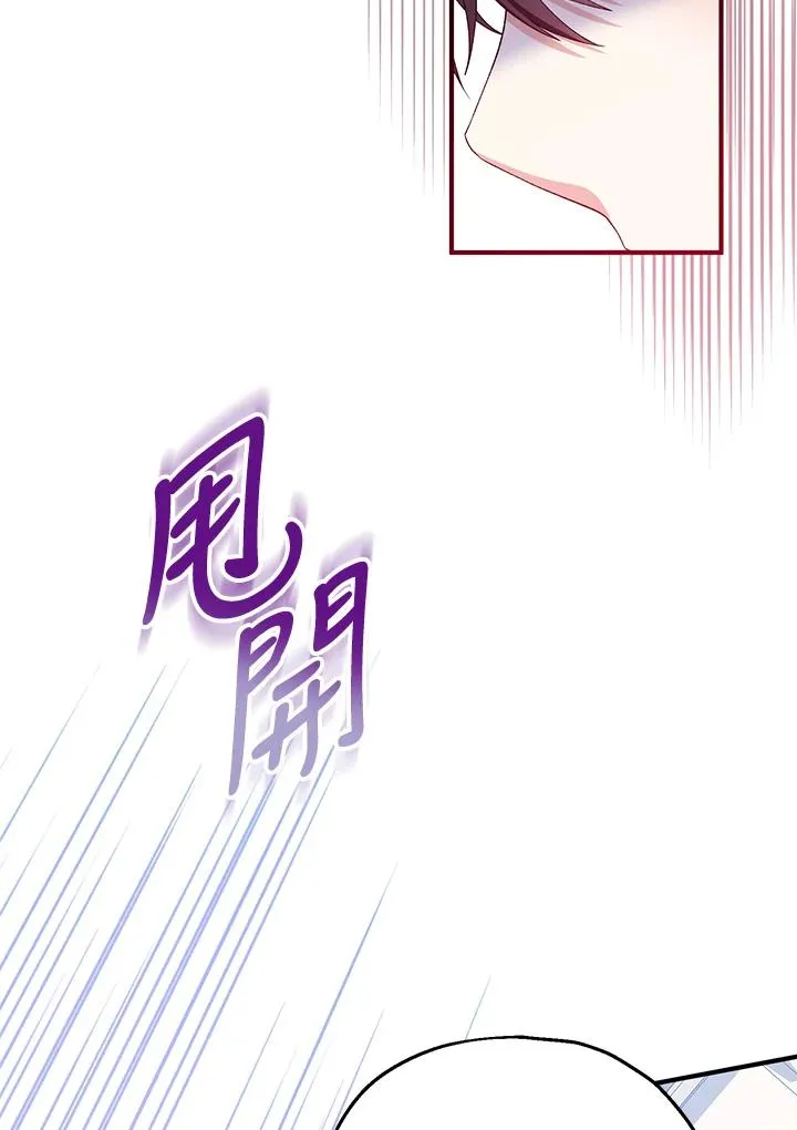 第55话 第30页