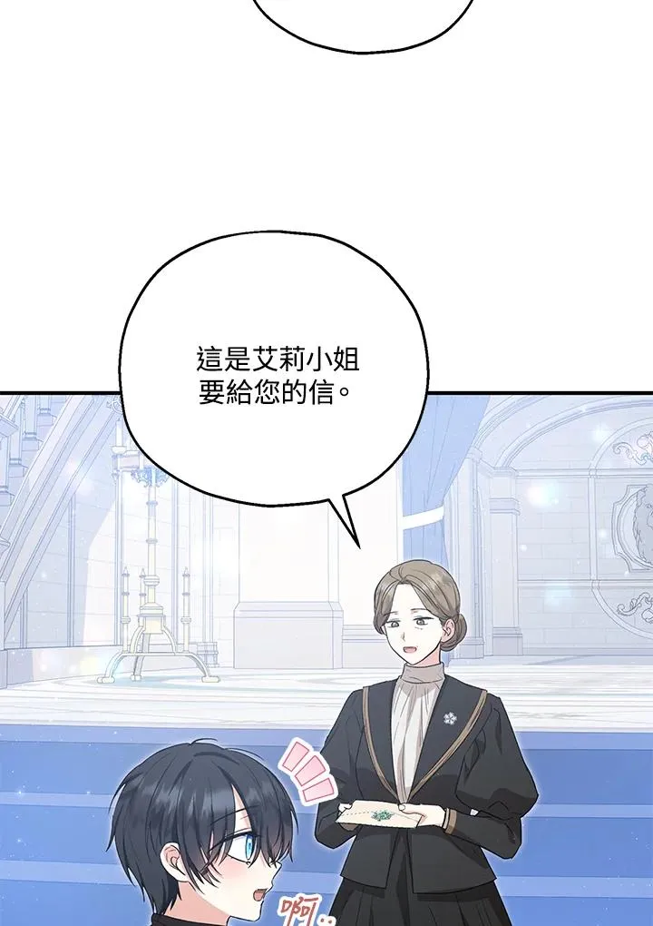 第55话 第35页