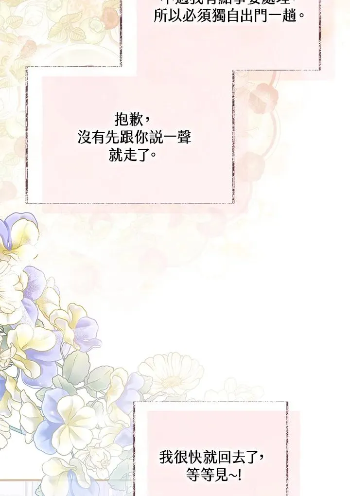 第55话 第38页