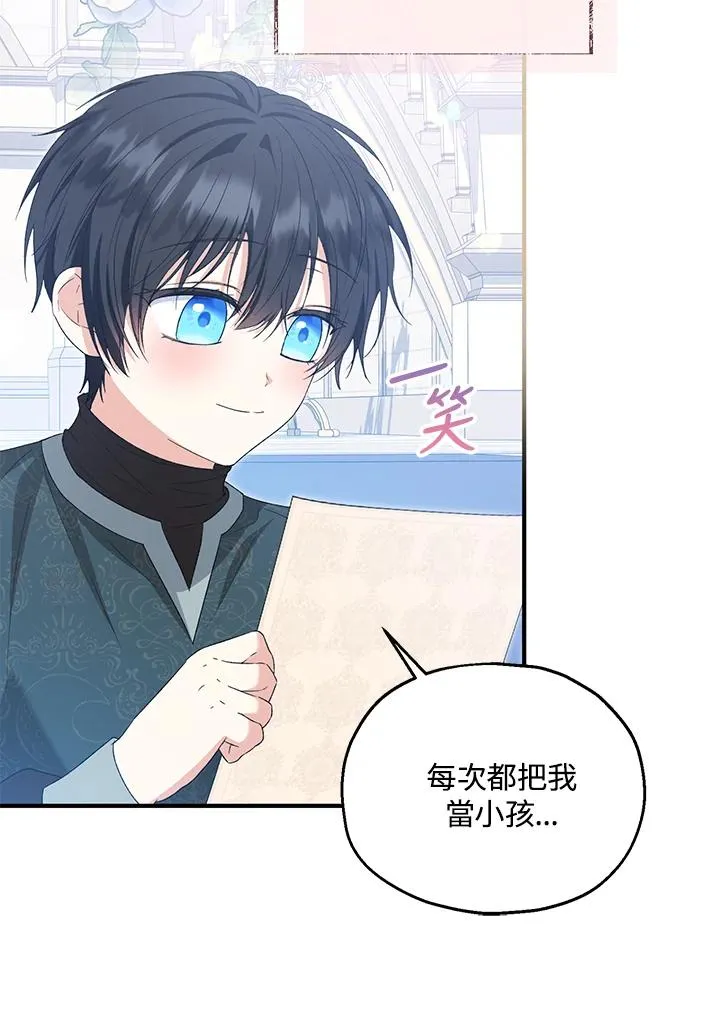 第55话 第39页