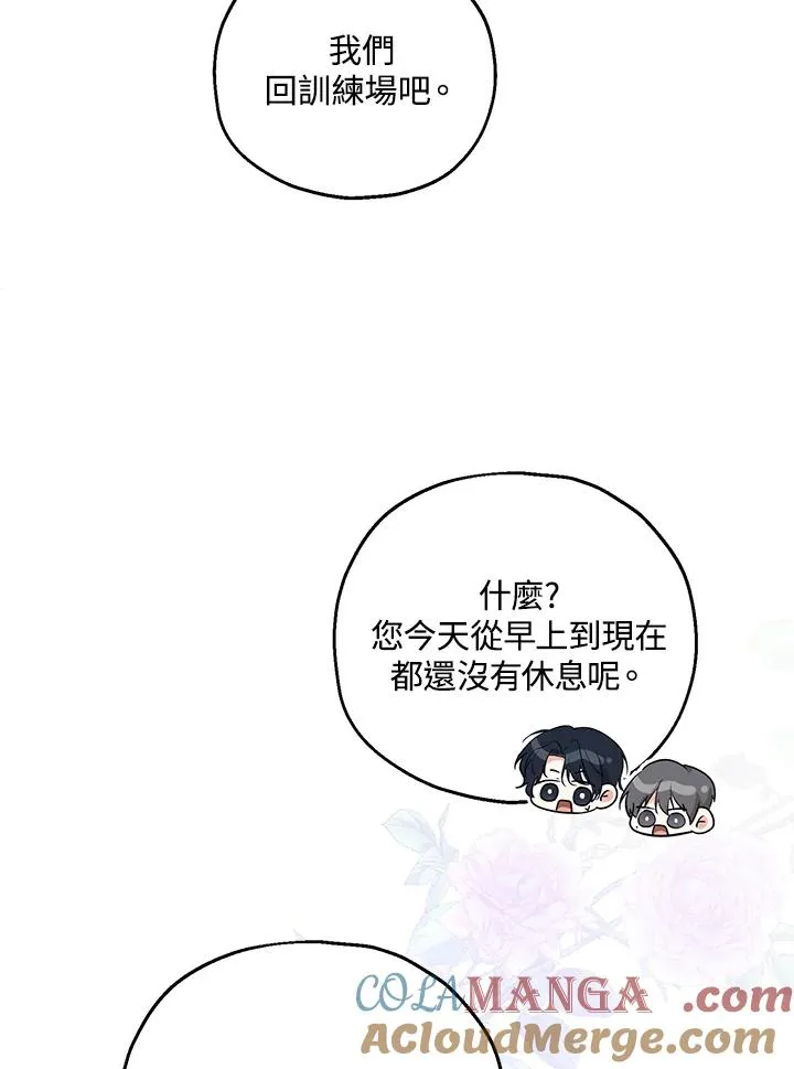 第55话 第41页