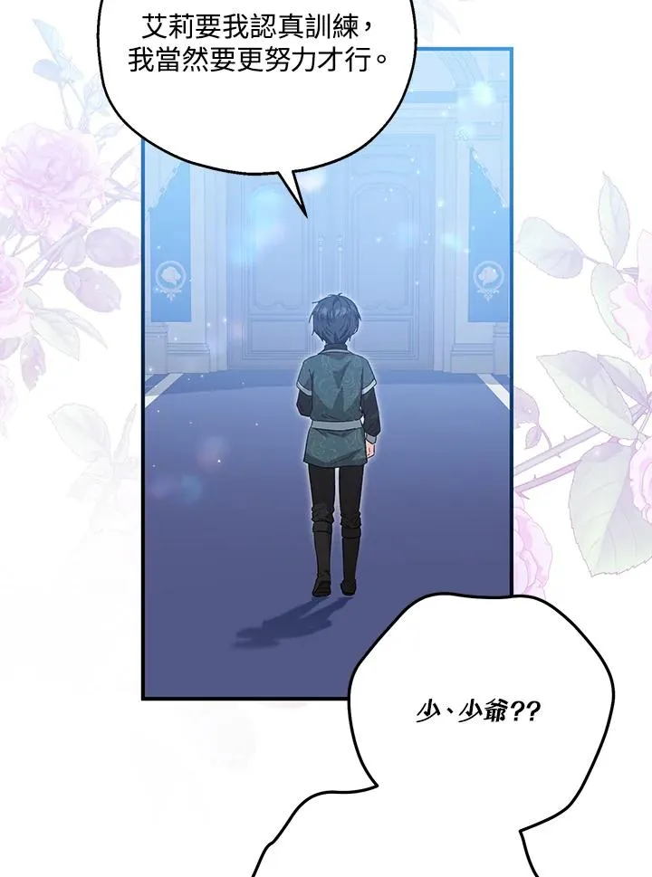 第55话 第42页