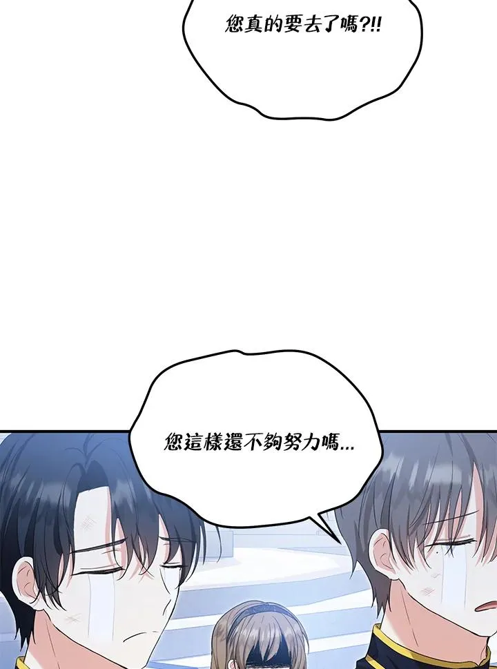 第55话 第43页