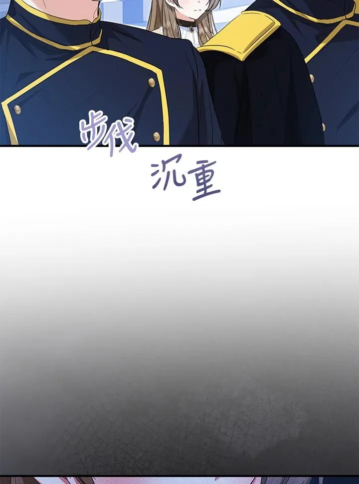 第55话 第44页