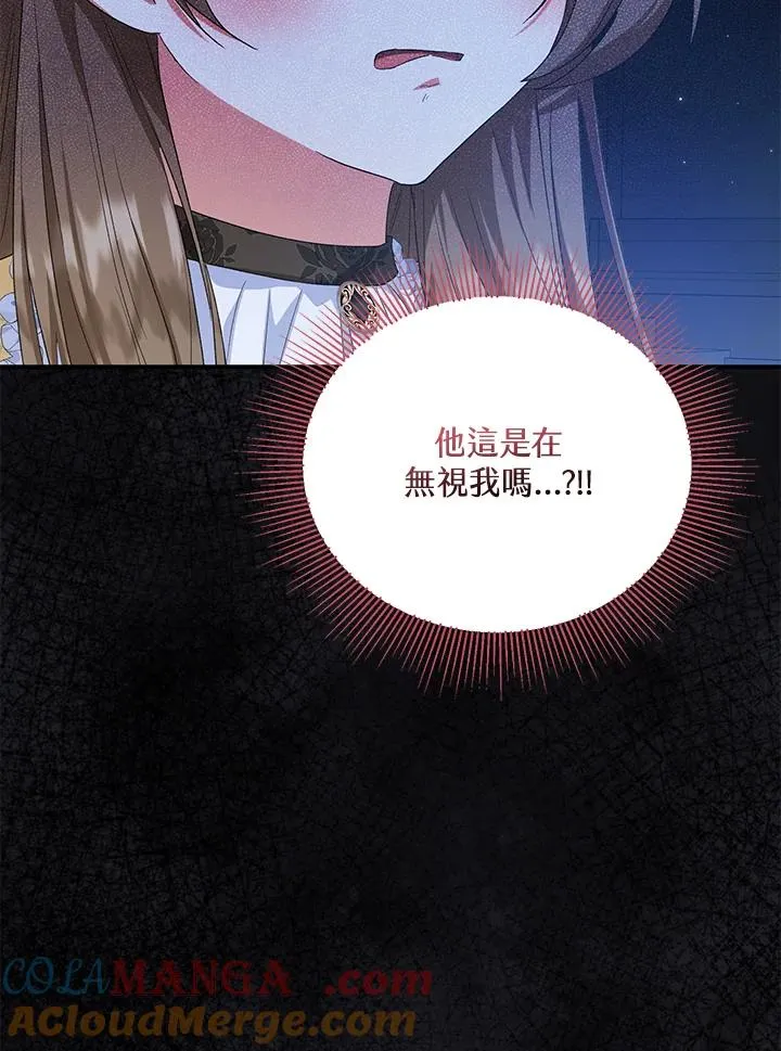 第55话 第45页