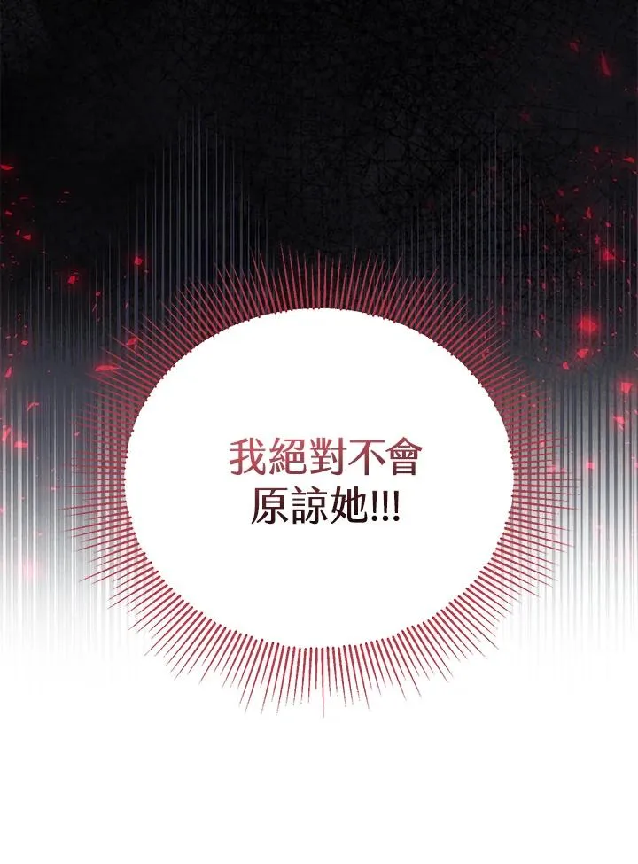 第55话 第47页