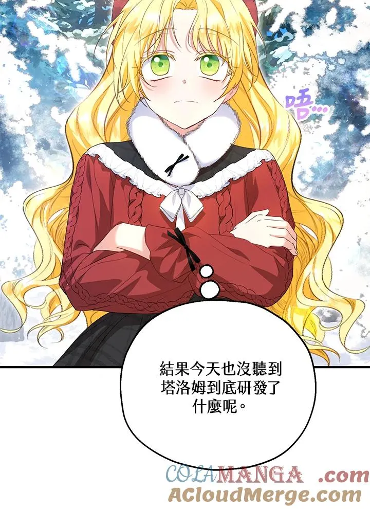 第55话 第49页