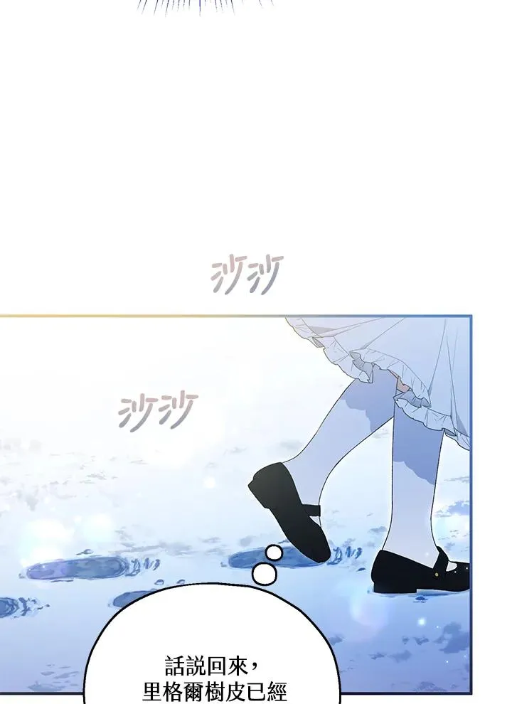 第55话 第51页