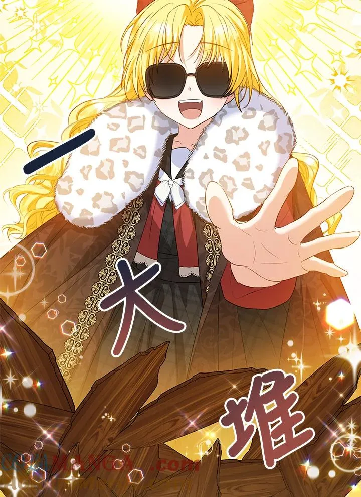 第55话 第53页