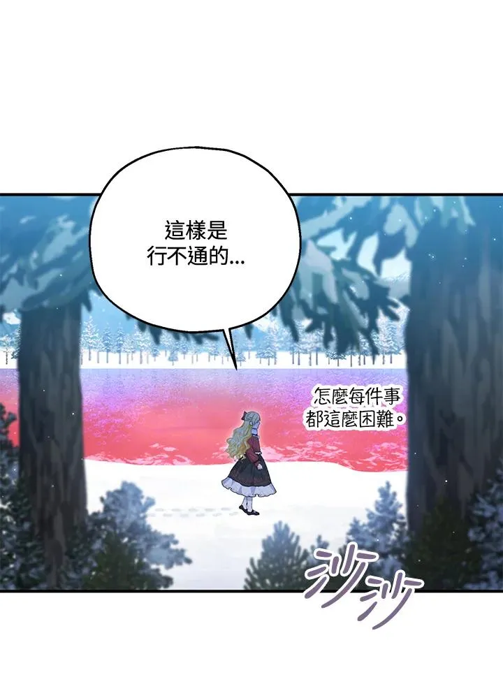 第55话 第55页