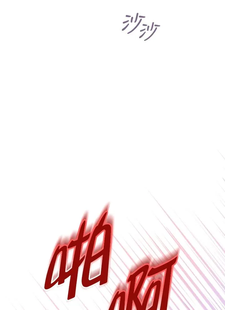 第55话 第56页