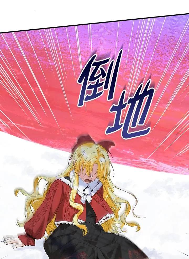 第55话 第58页