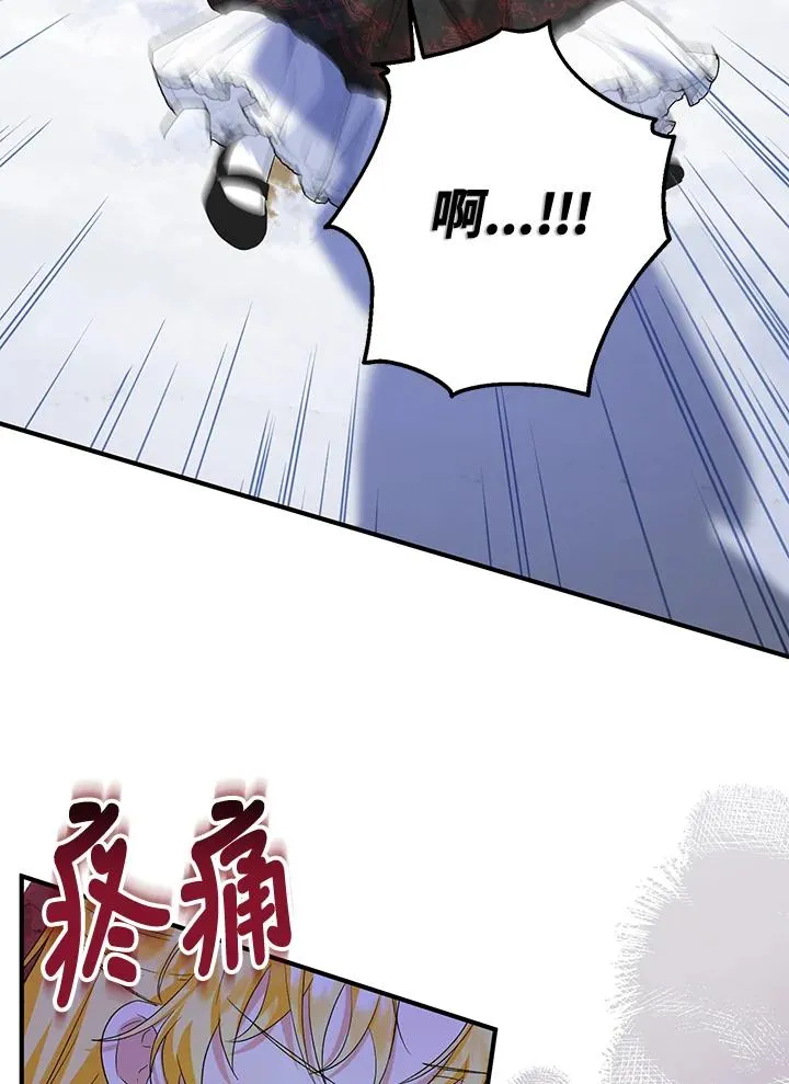 第55话 第59页