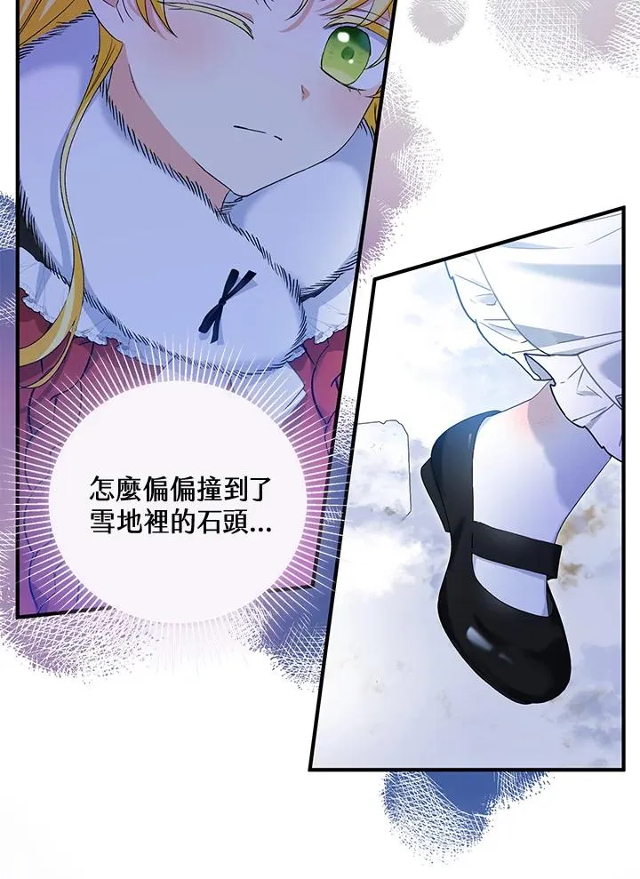 第55话 第60页