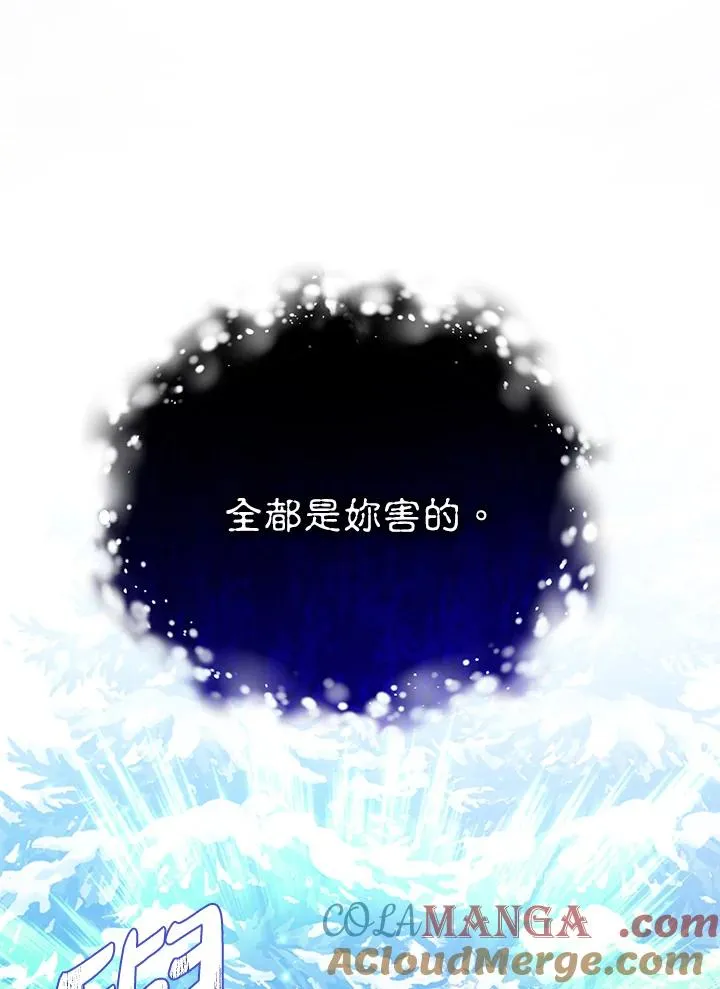 第55话 第61页
