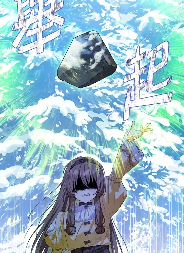 第55话 第62页