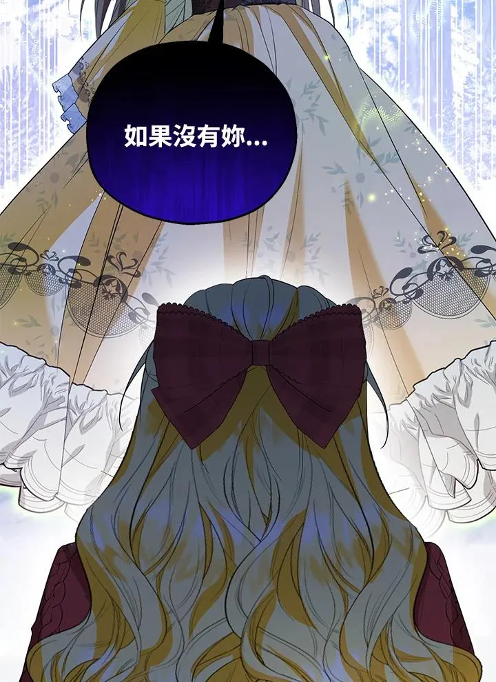 第55话 第63页