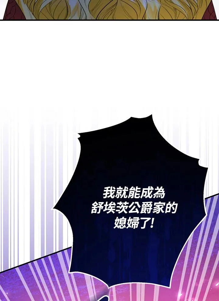 第55话 第64页