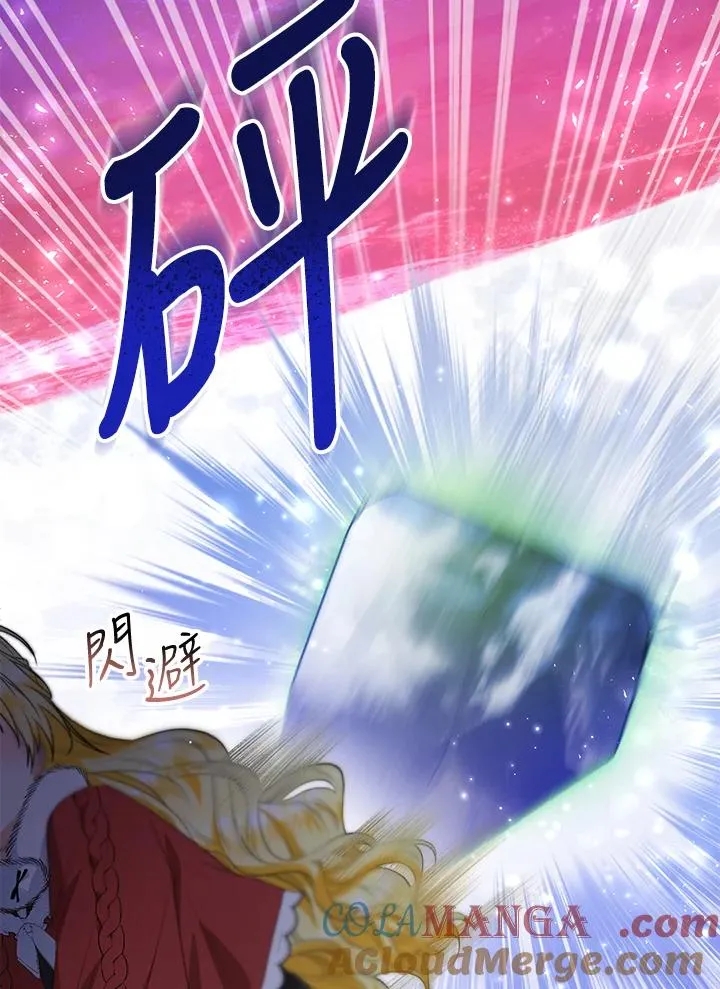 第55话 第65页