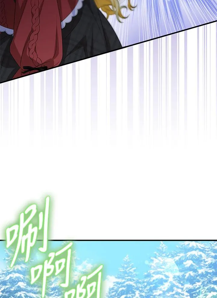 第55话 第66页