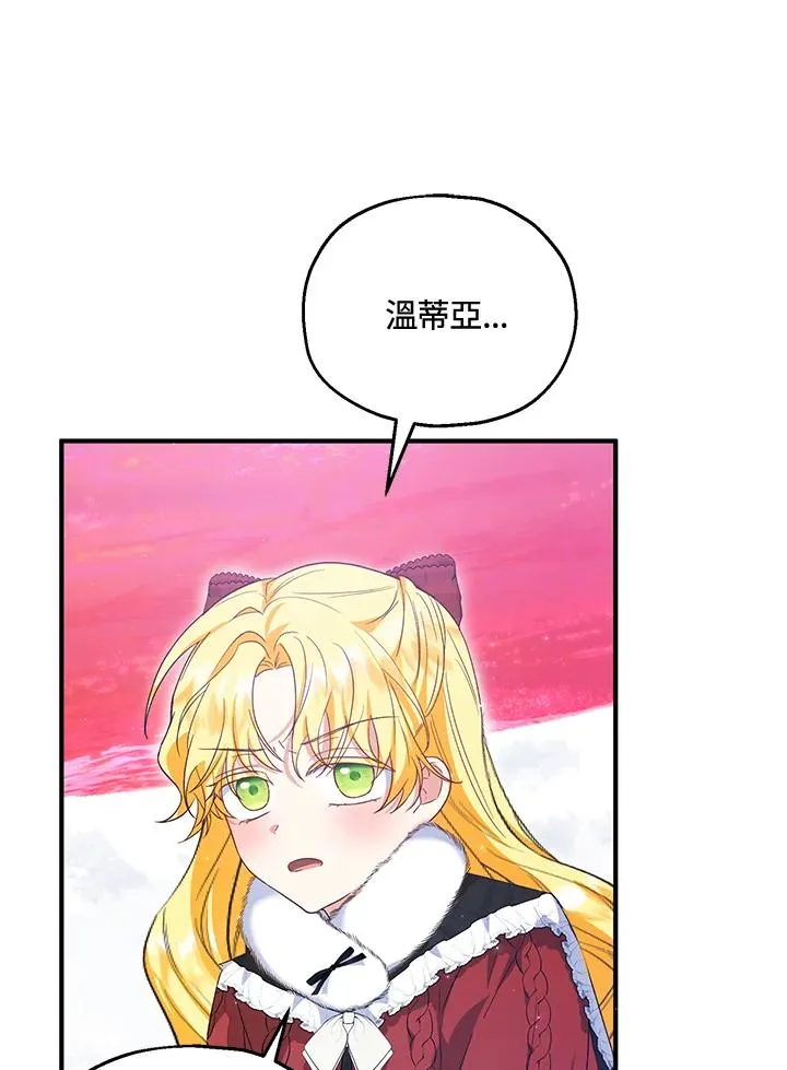 第55话 第68页