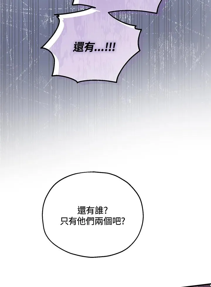 第55话 第70页