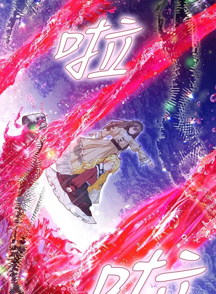 第55话 第75页