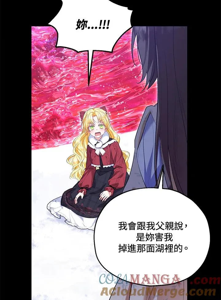 第55话 第77页
