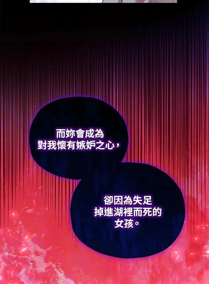 第55话 第78页